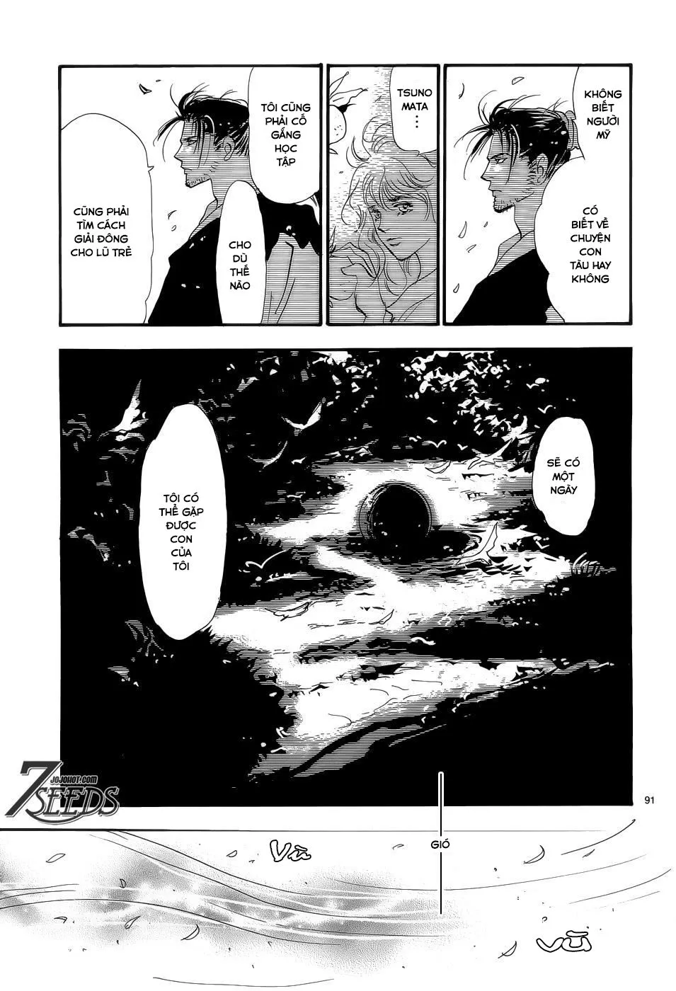 Chapter 178