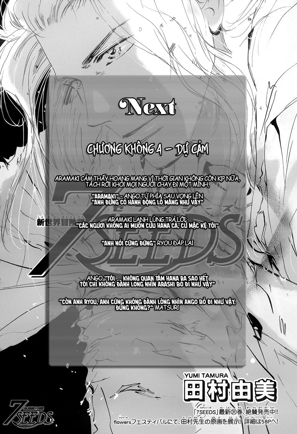 Chapter 166