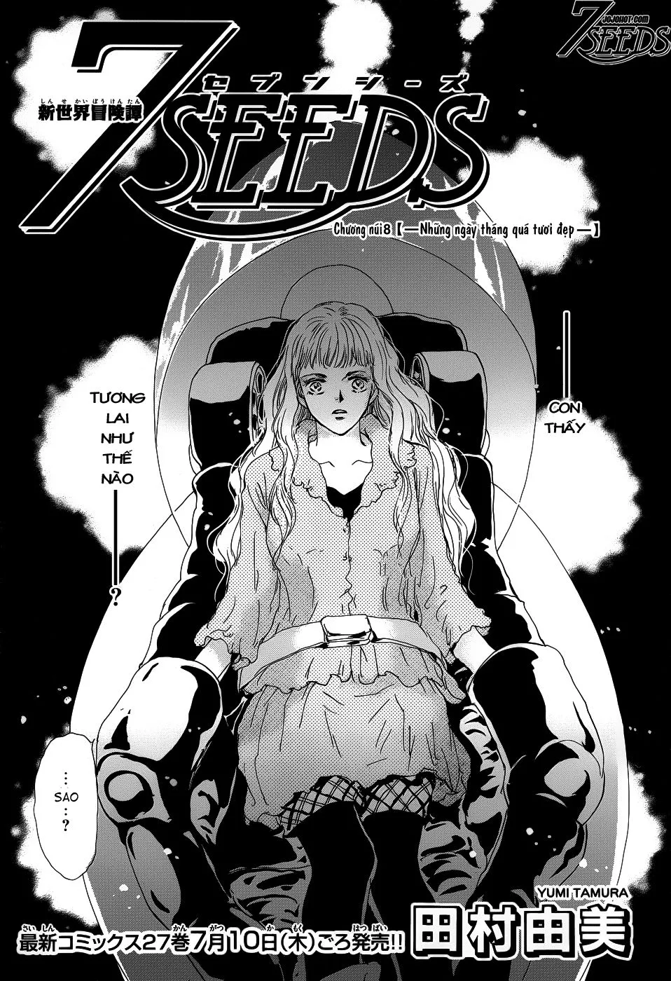 Chapter 143