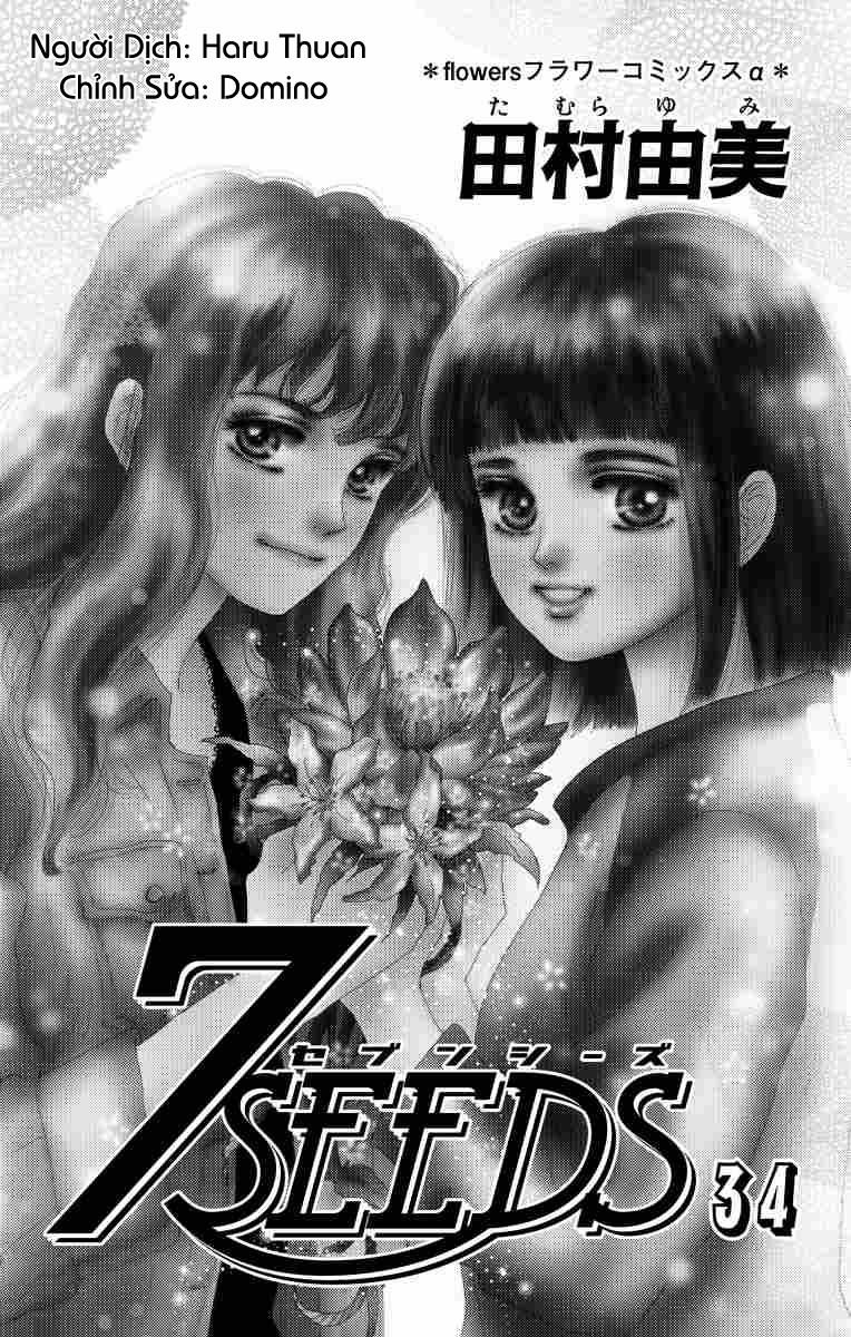 Chapter 175