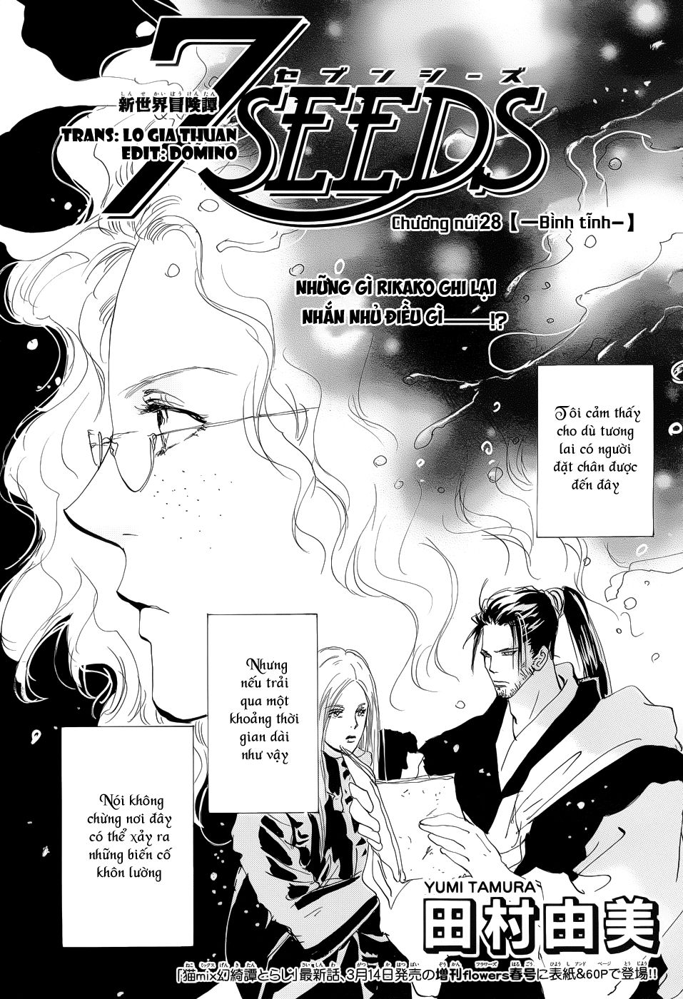 Chapter 163