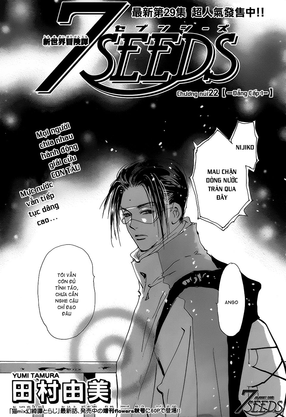 Chapter 157