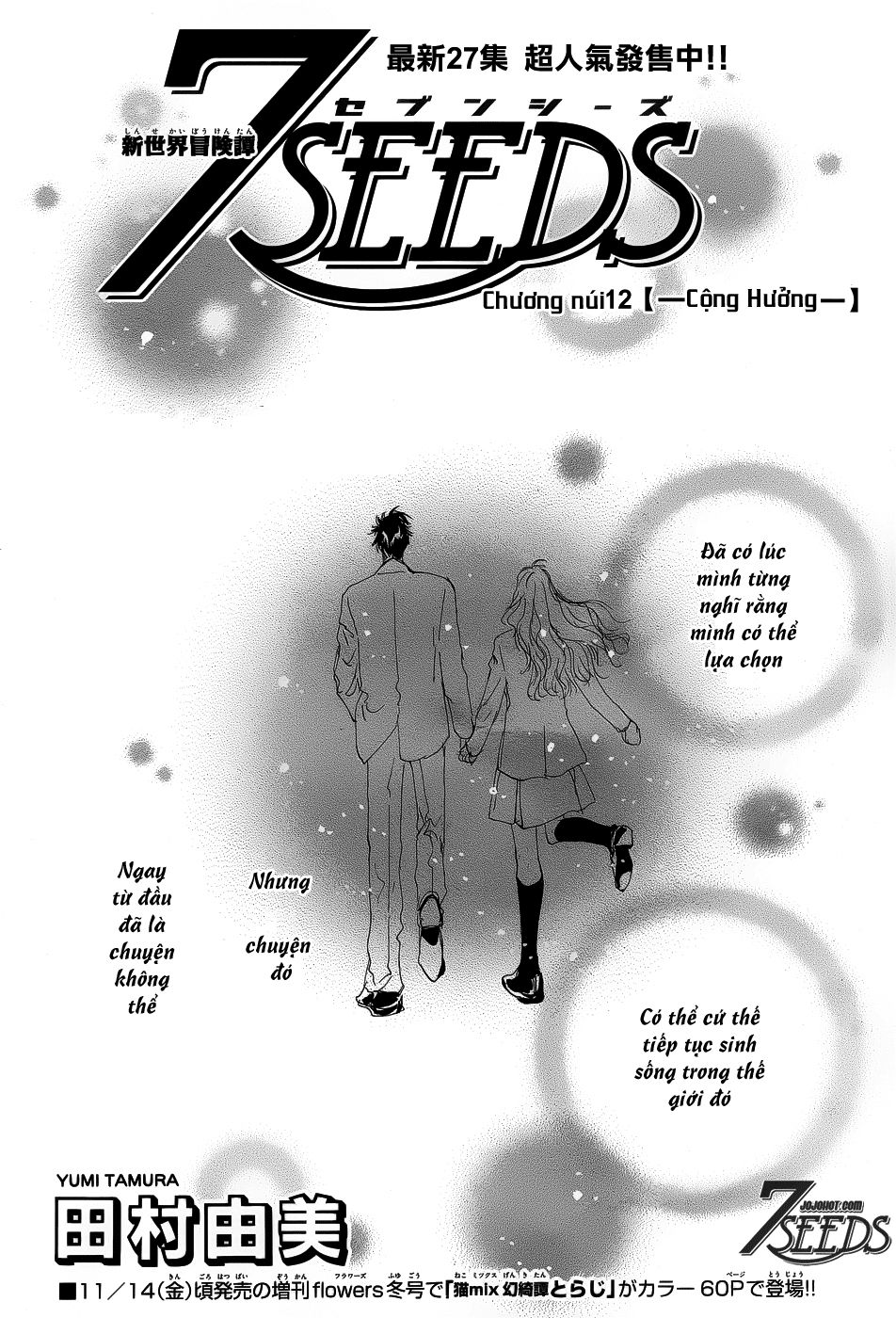 Chapter 147