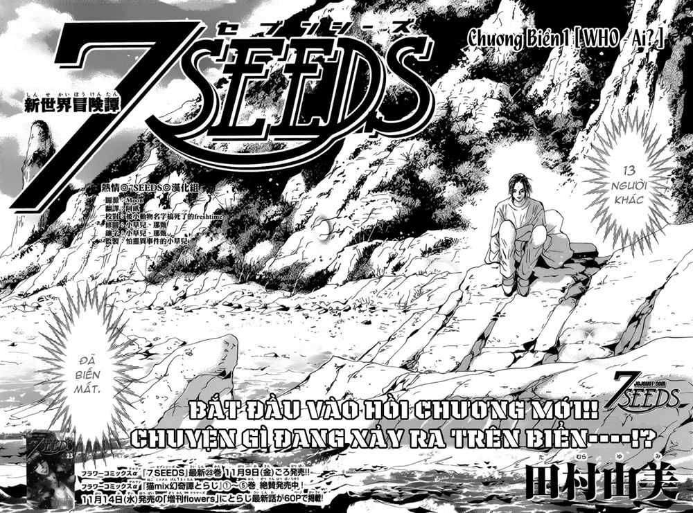 Chapter 125