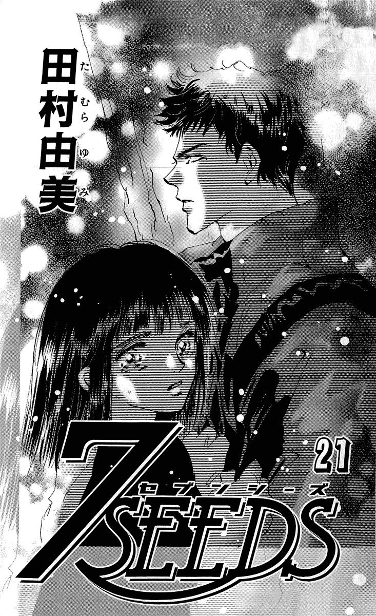 Chapter 107