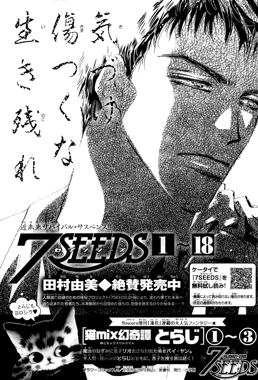 Chapter 102