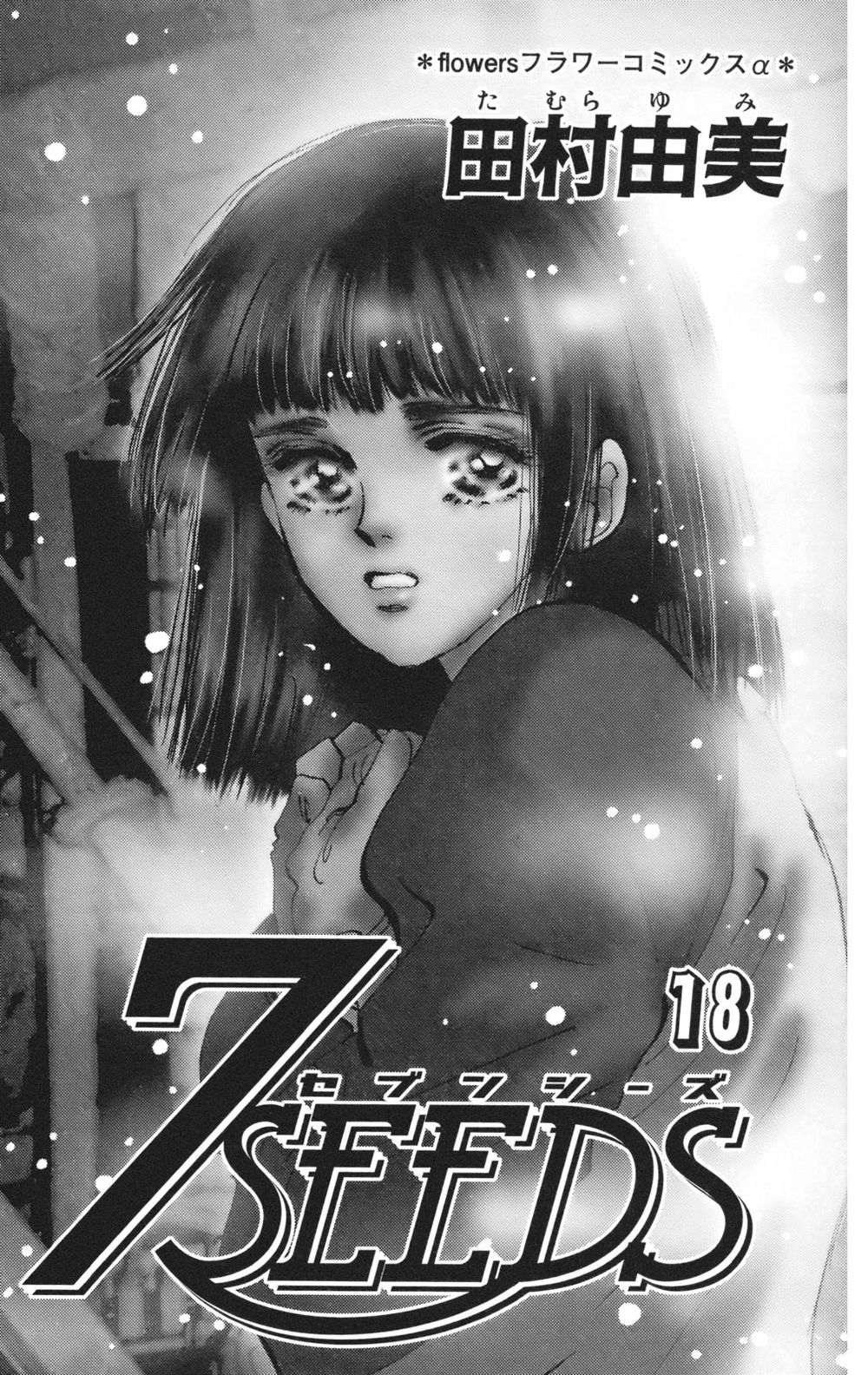 Chapter 95