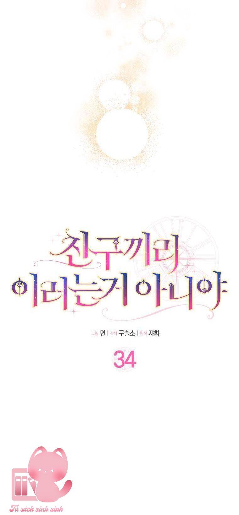 Chapter 34