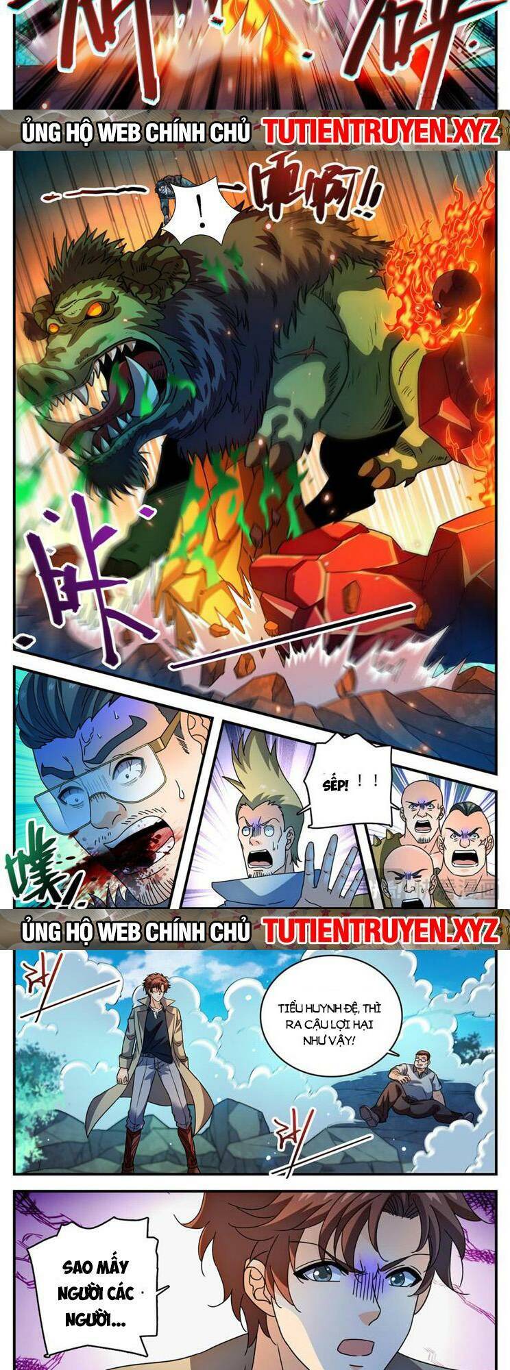 Chapter 1109