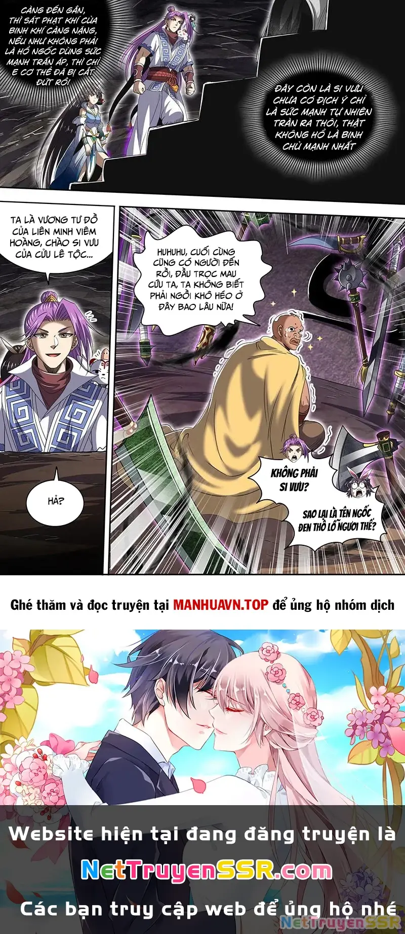 Chapter 819