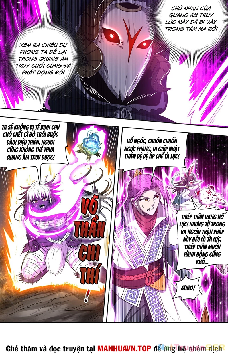 Chapter 831