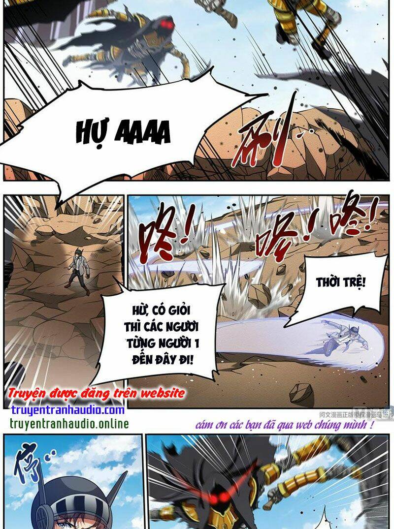 Chapter 664