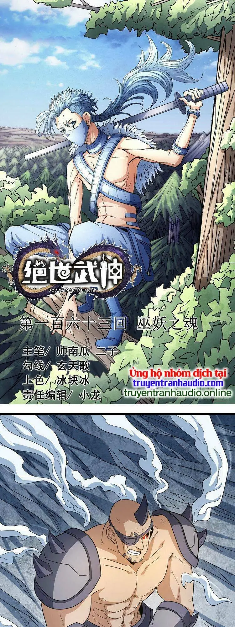 Chapter 486