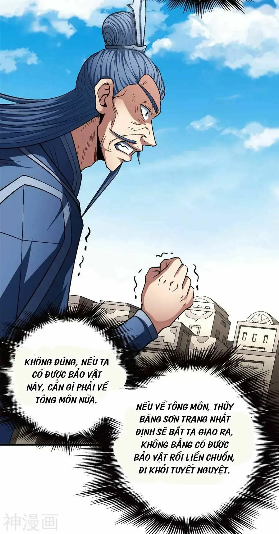 Chapter 375