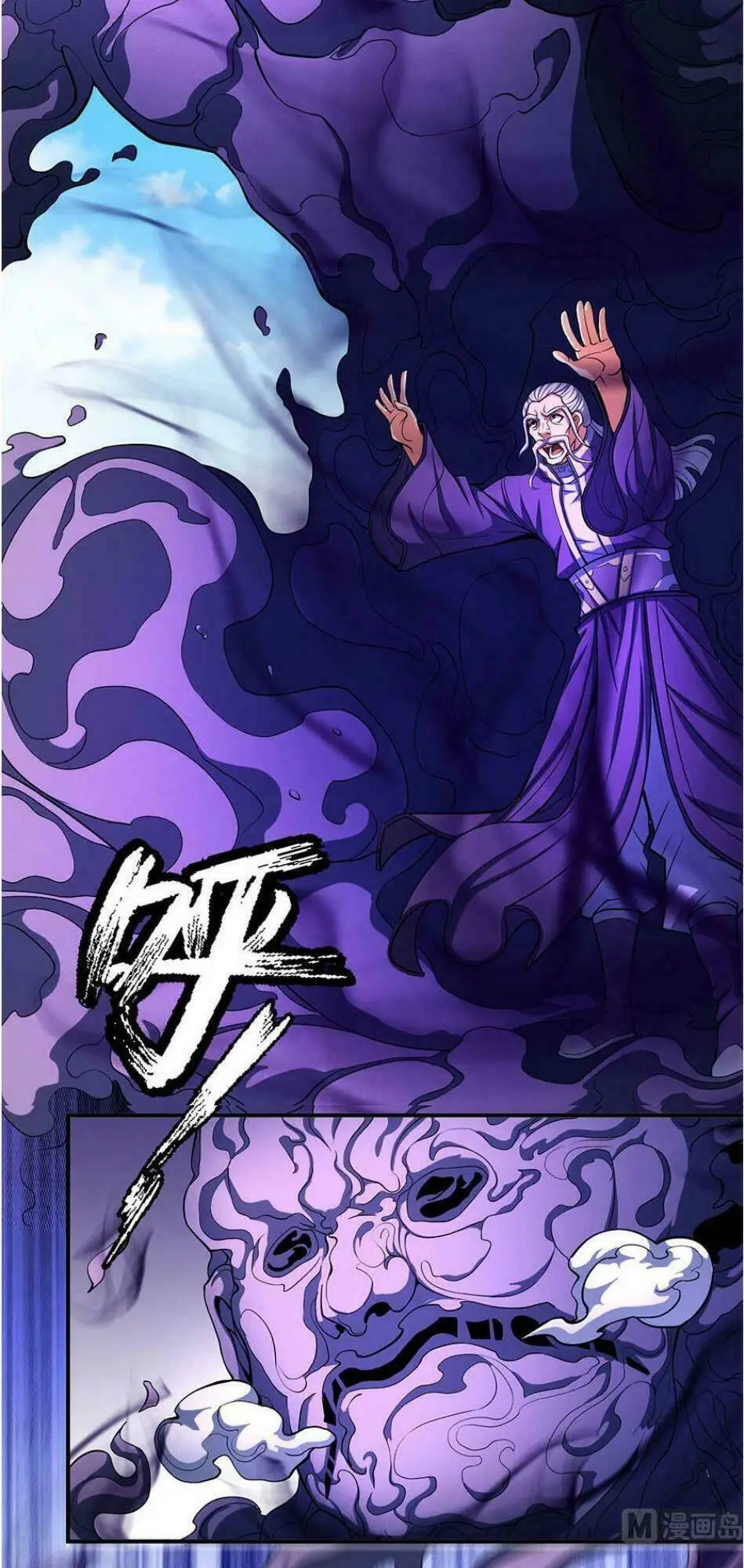 Chapter 311