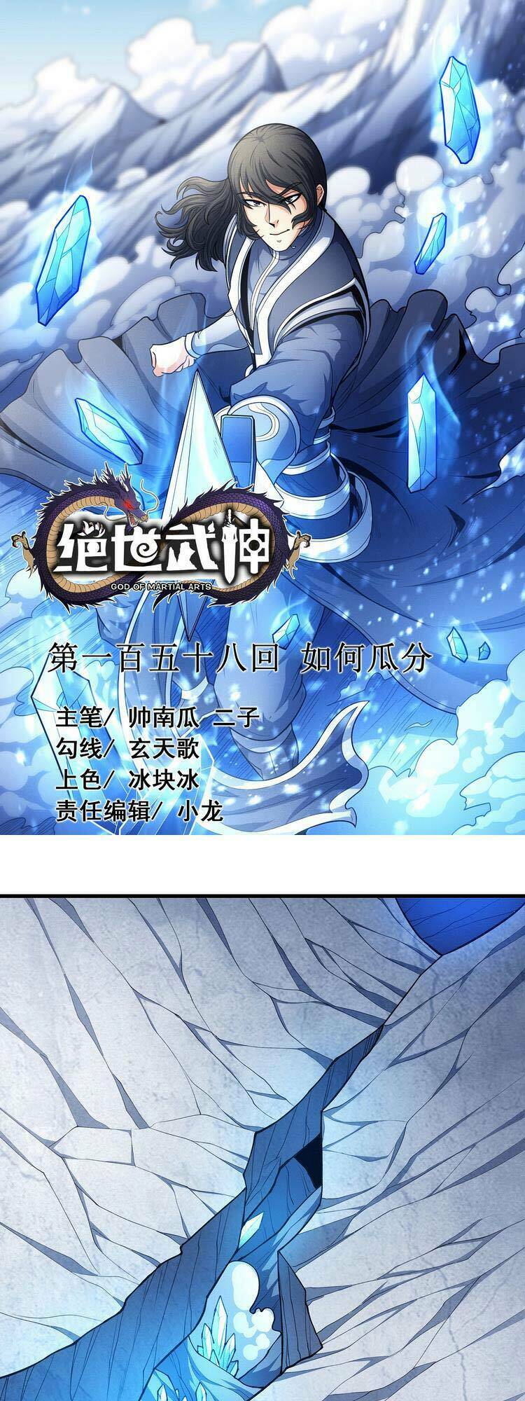 Chapter 471