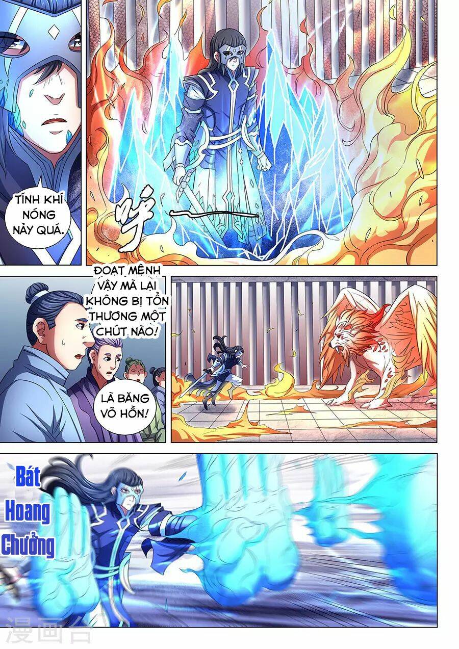 Chapter 242