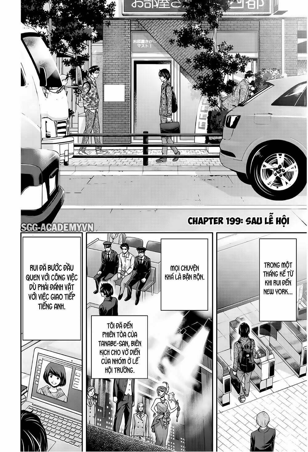 Chapter 199