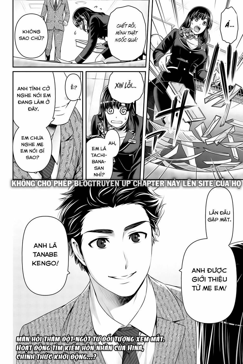 Chapter 156