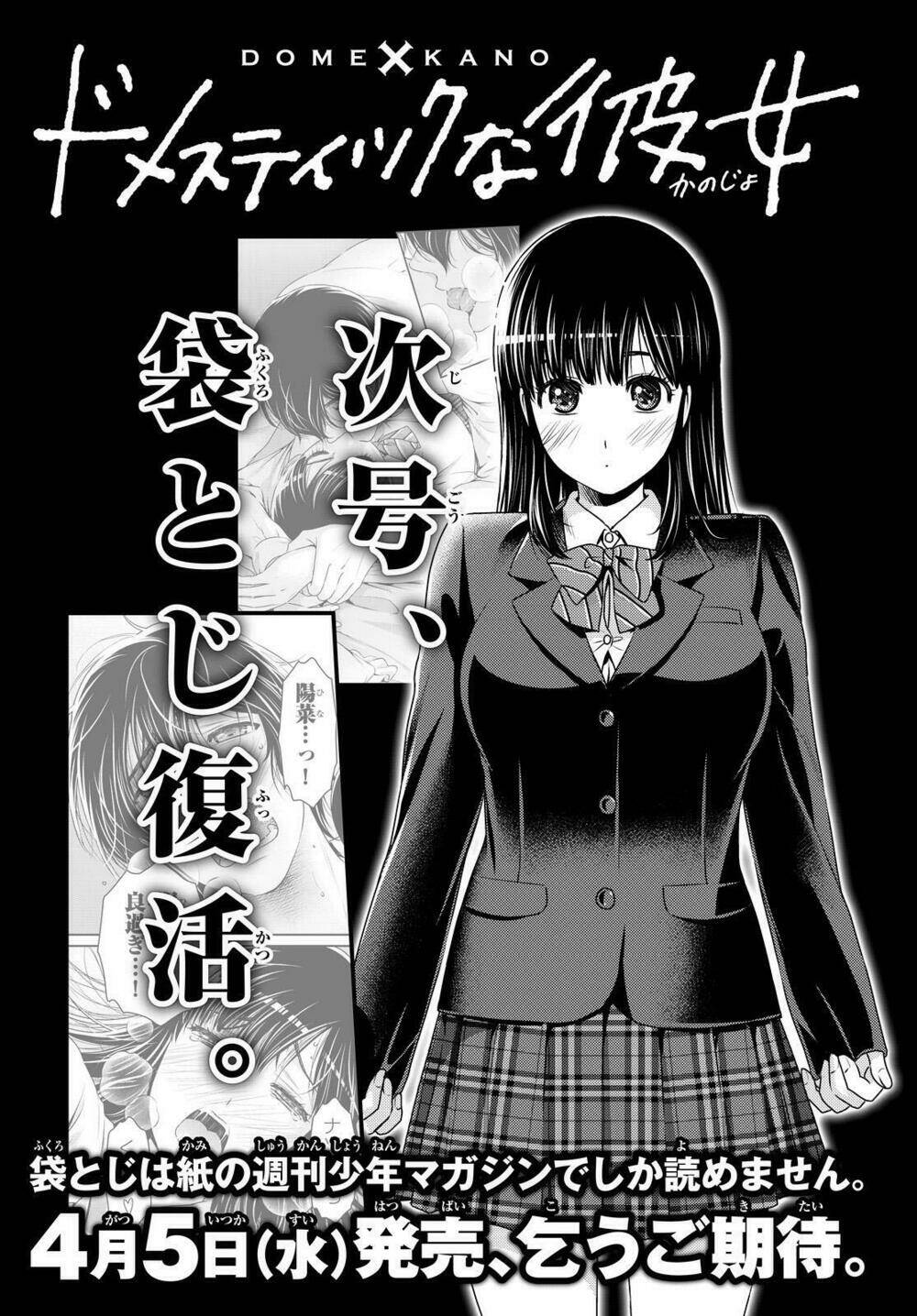 Chapter 135