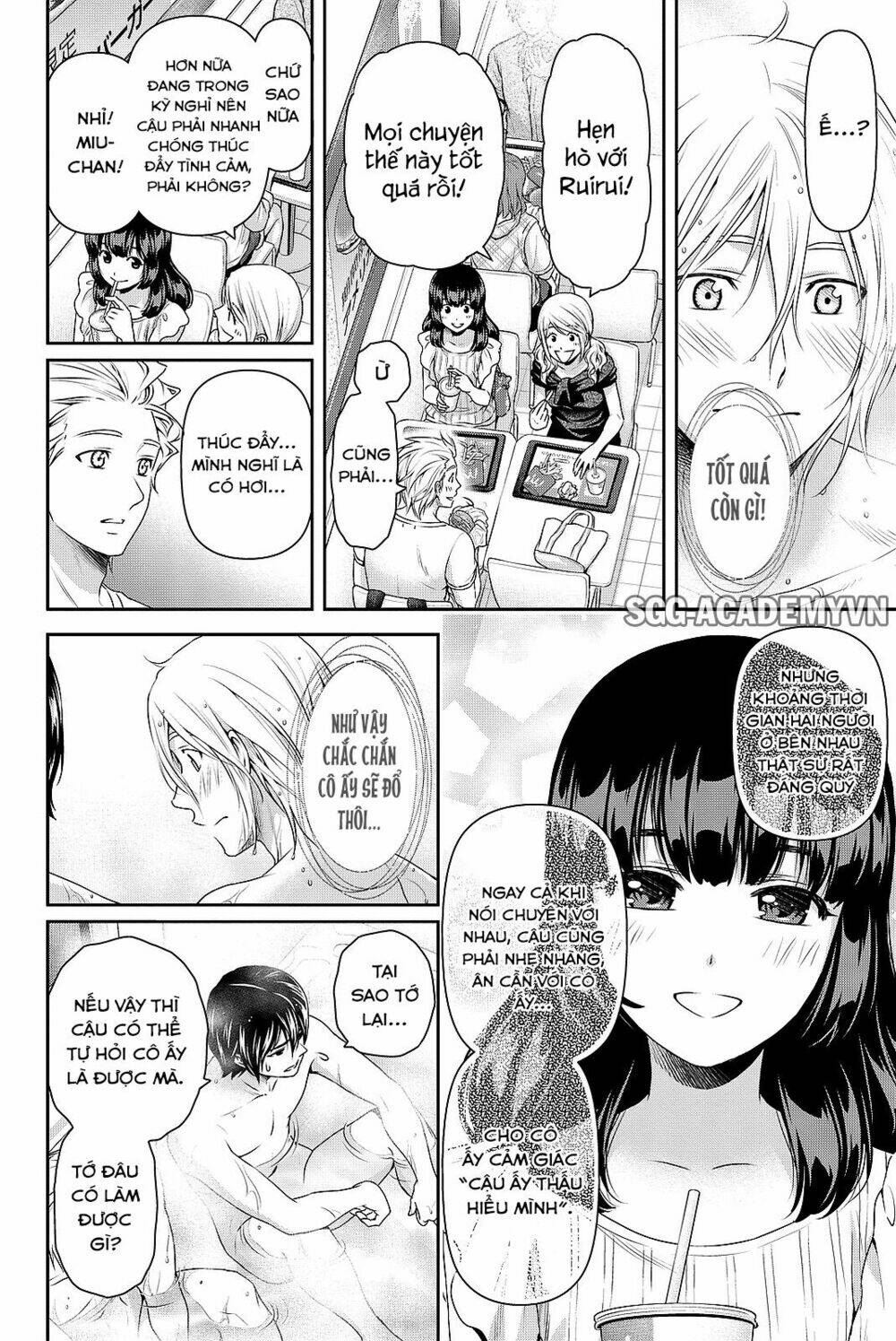 Chapter 106