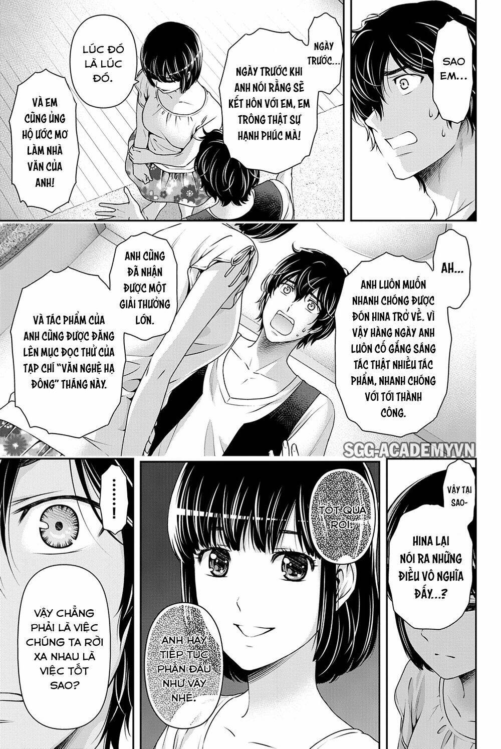 Chapter 95