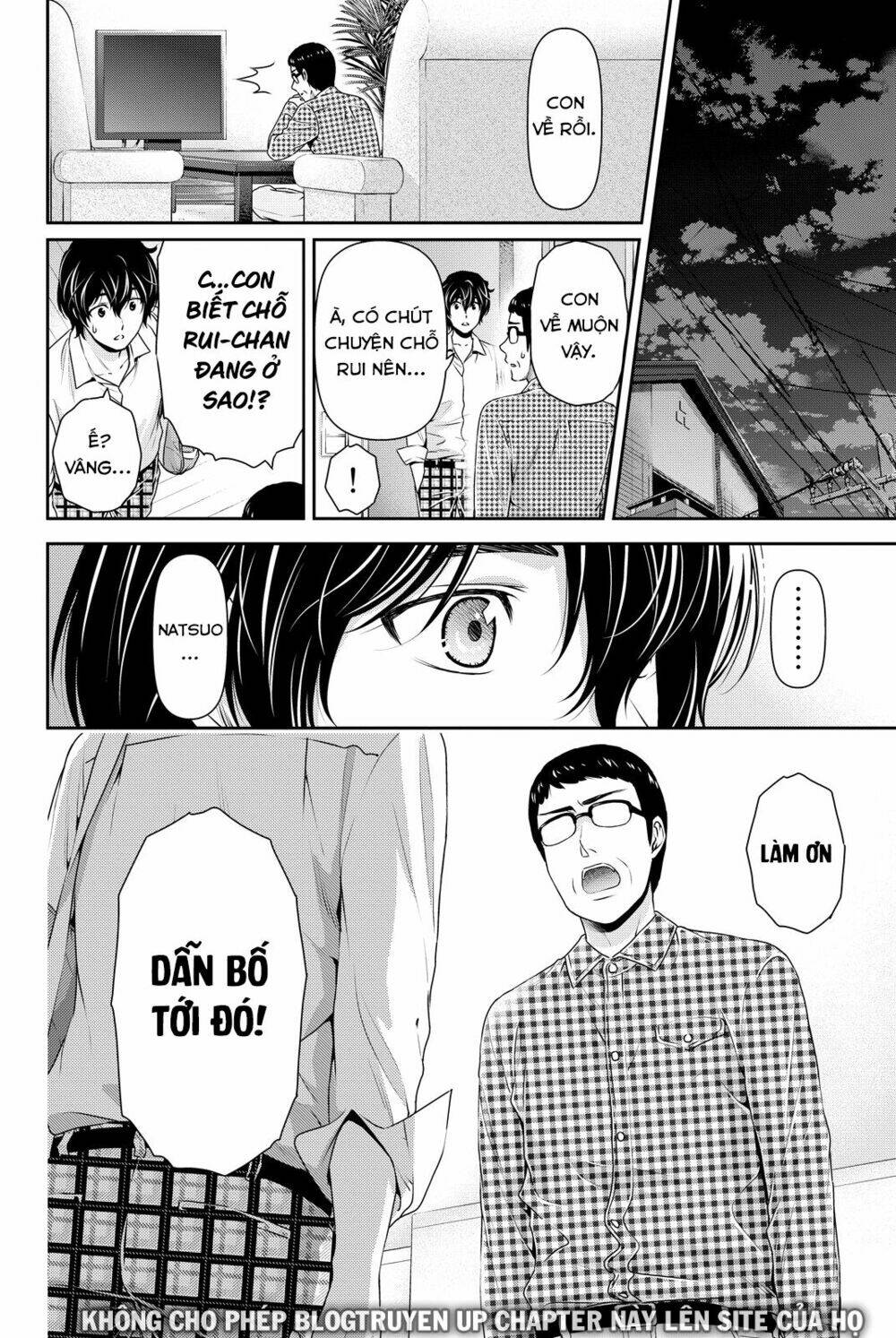 Chapter 88