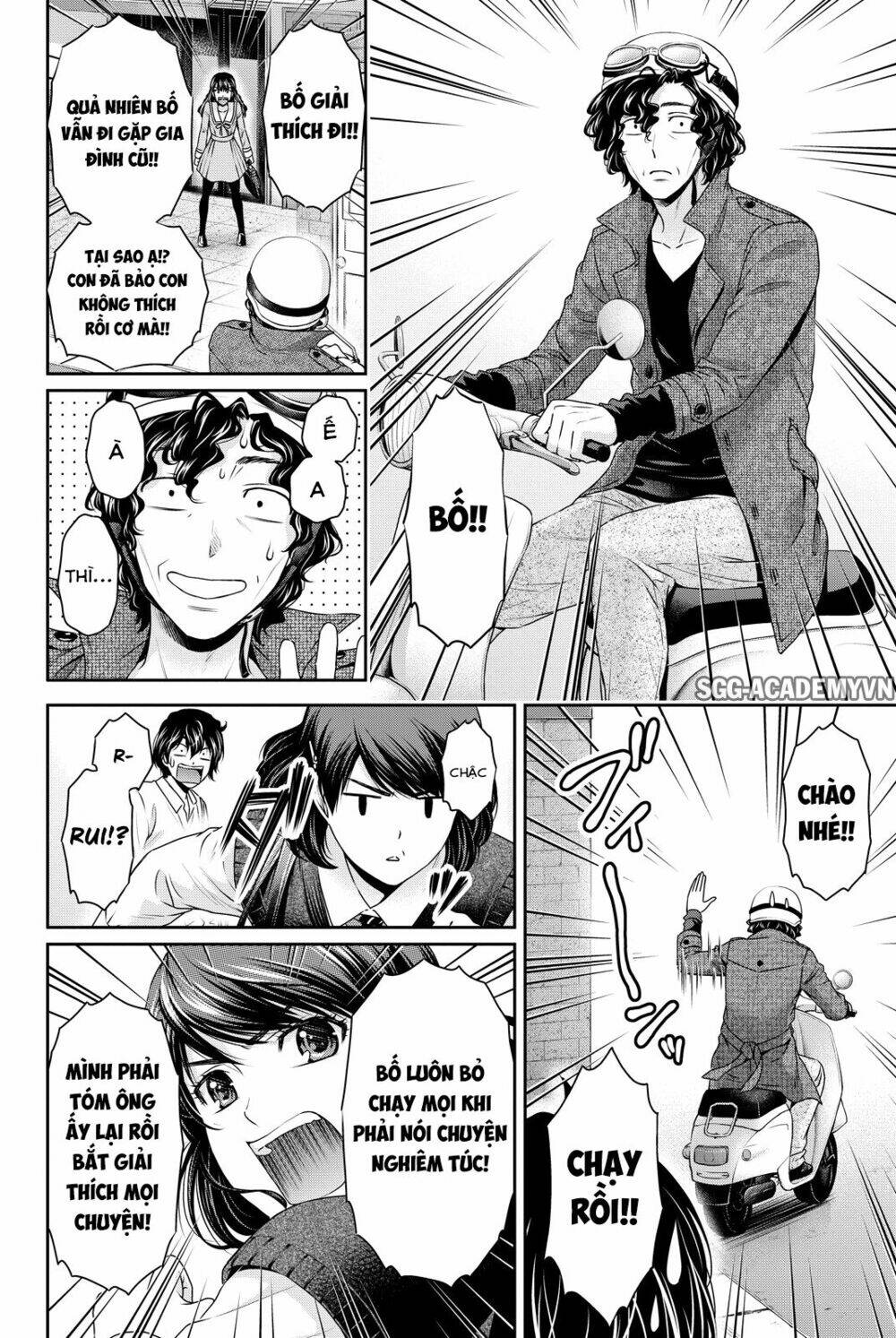 Chapter 88