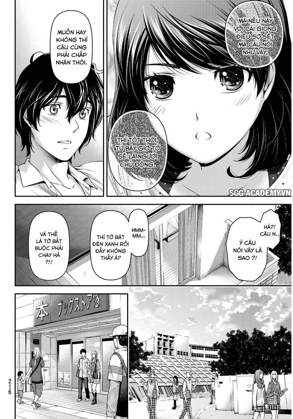 Chapter 85