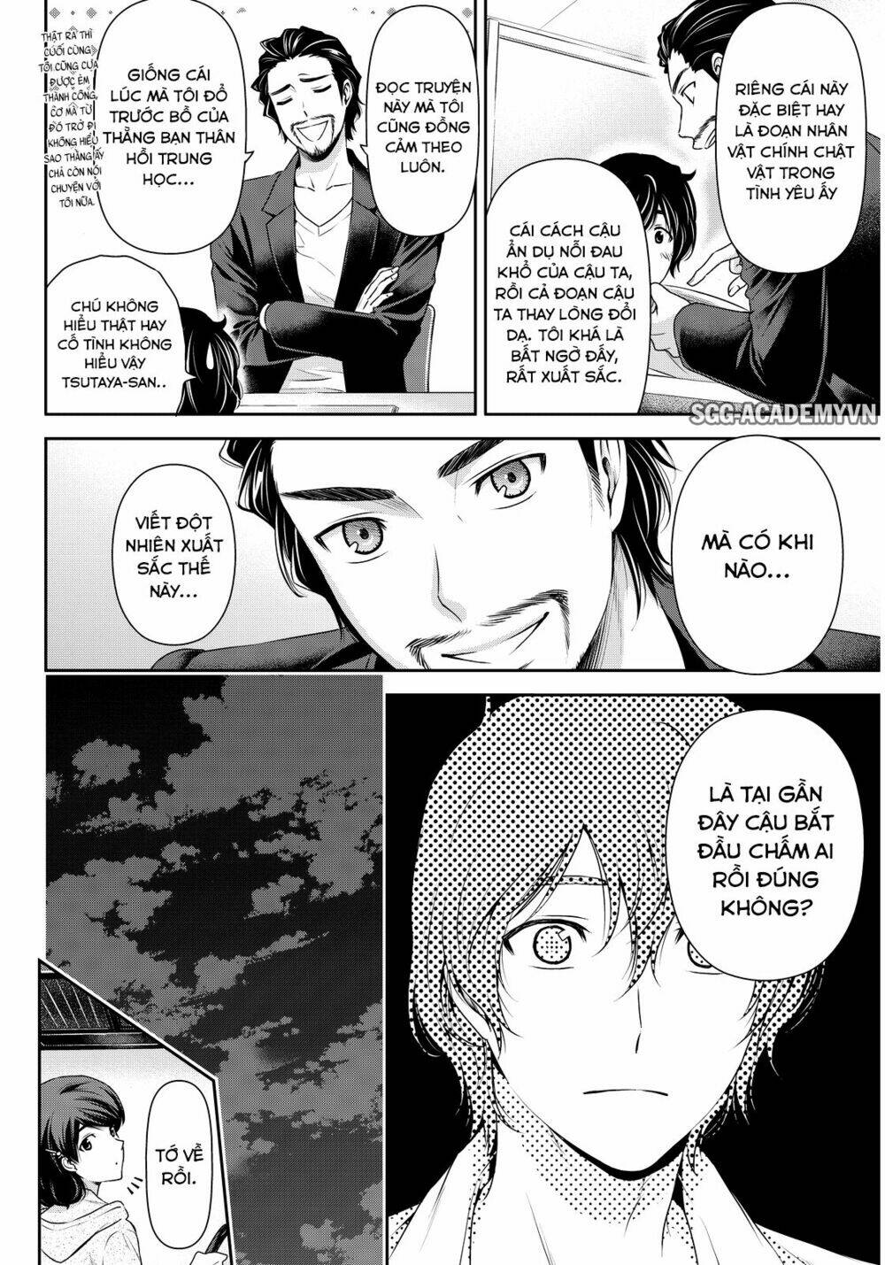 Chapter 84