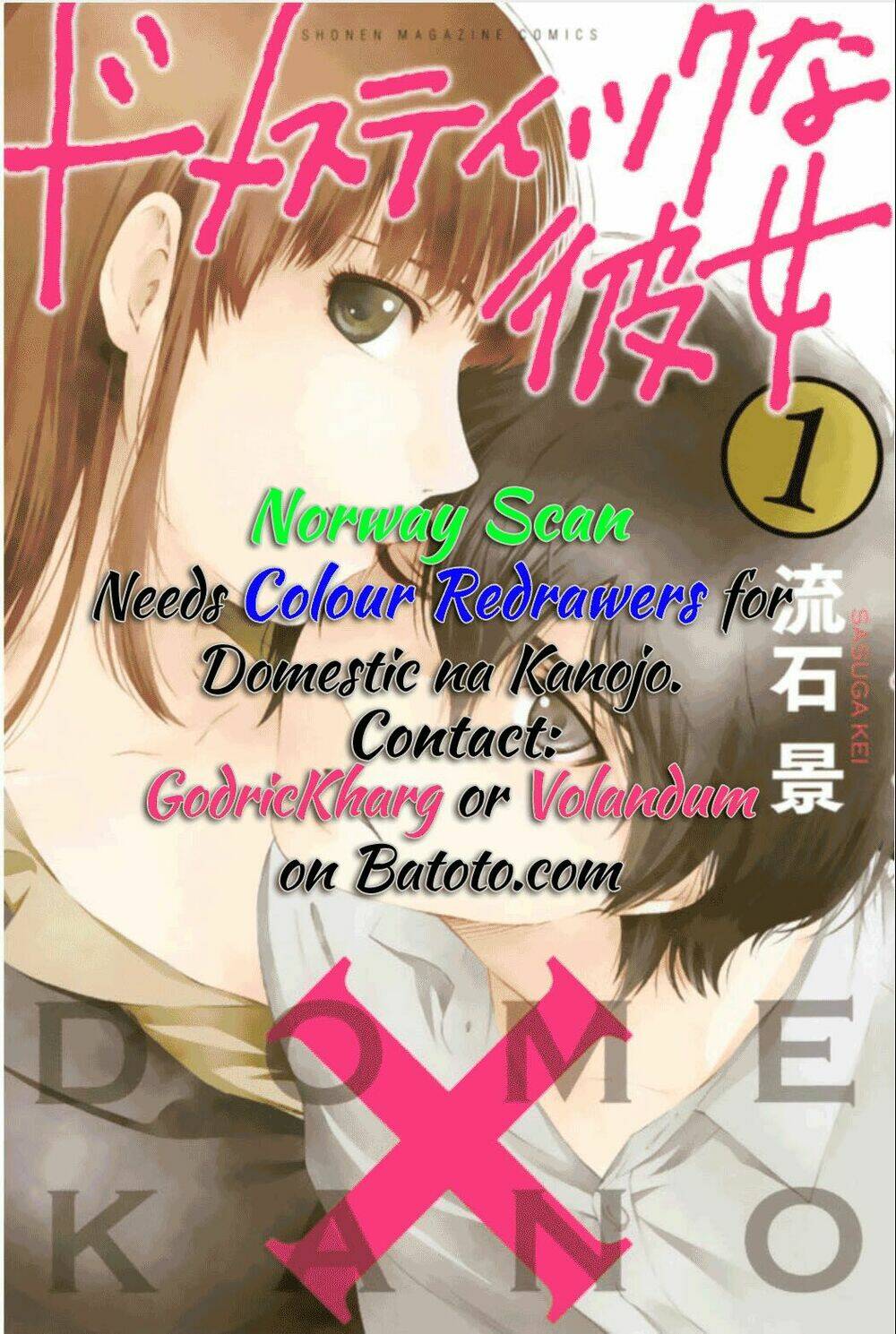 Chapter 83