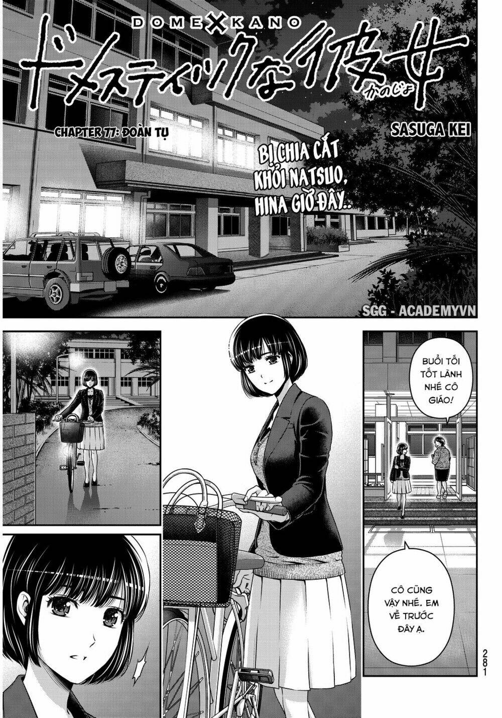 Chapter 77