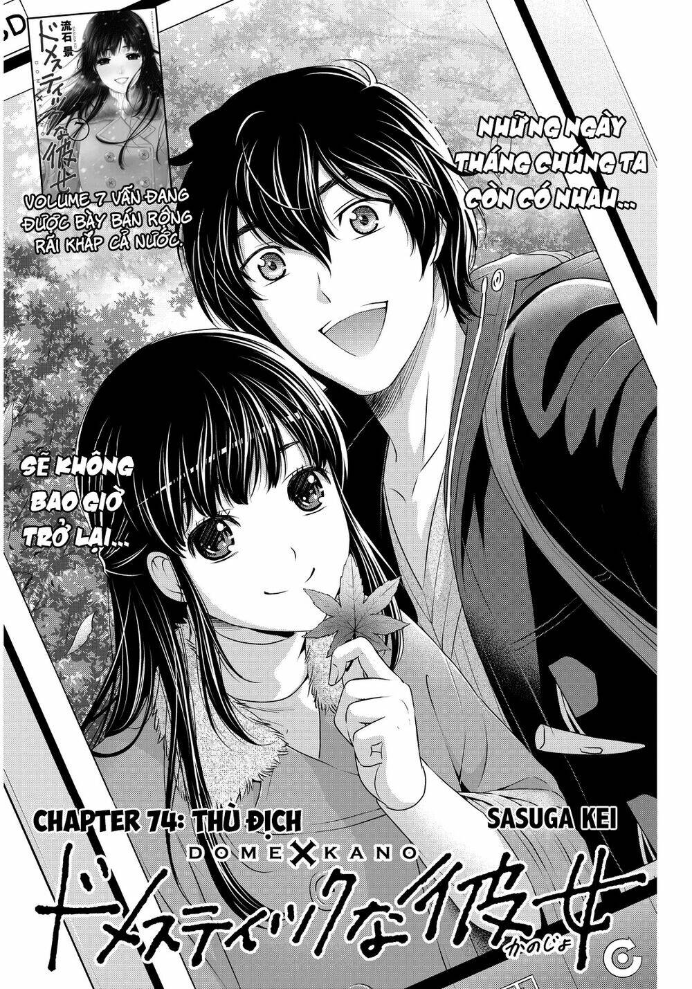 Chapter 74