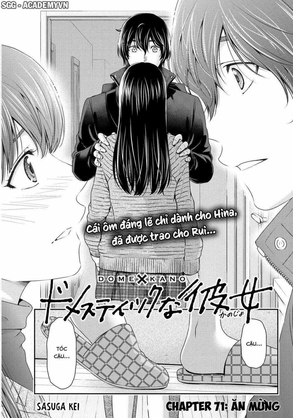 Chapter 71