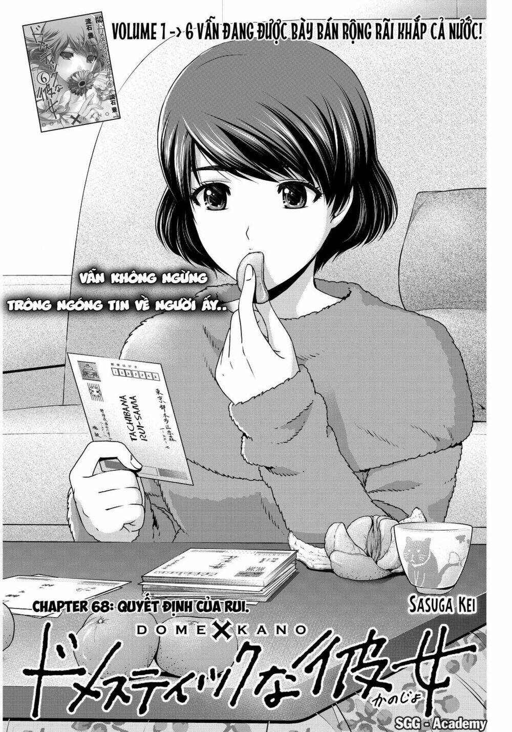 Chapter 68