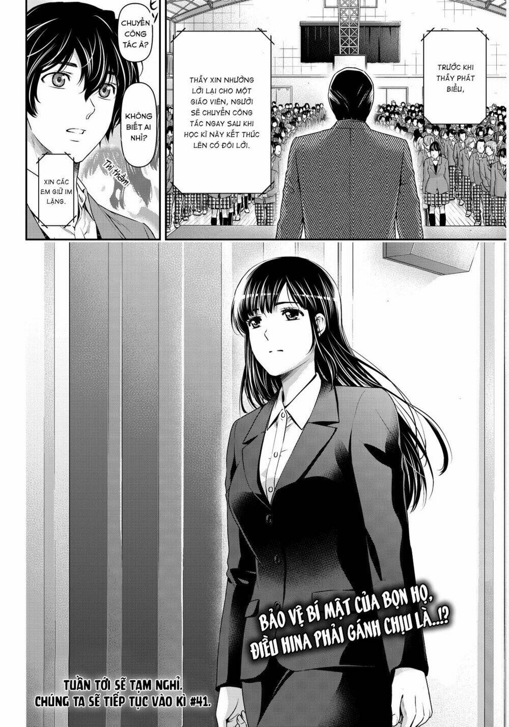 Chapter 63