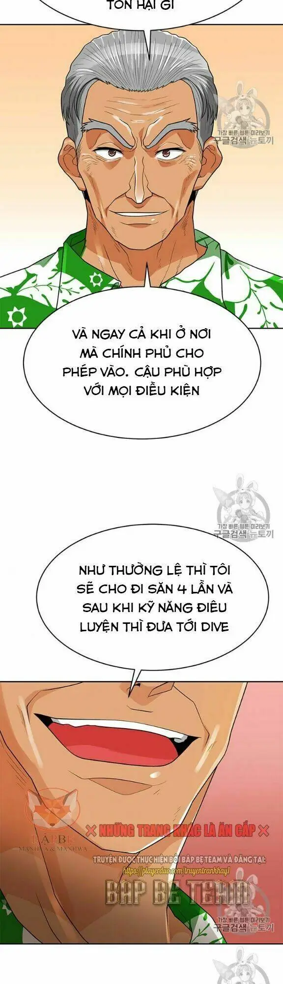 Chapter 80