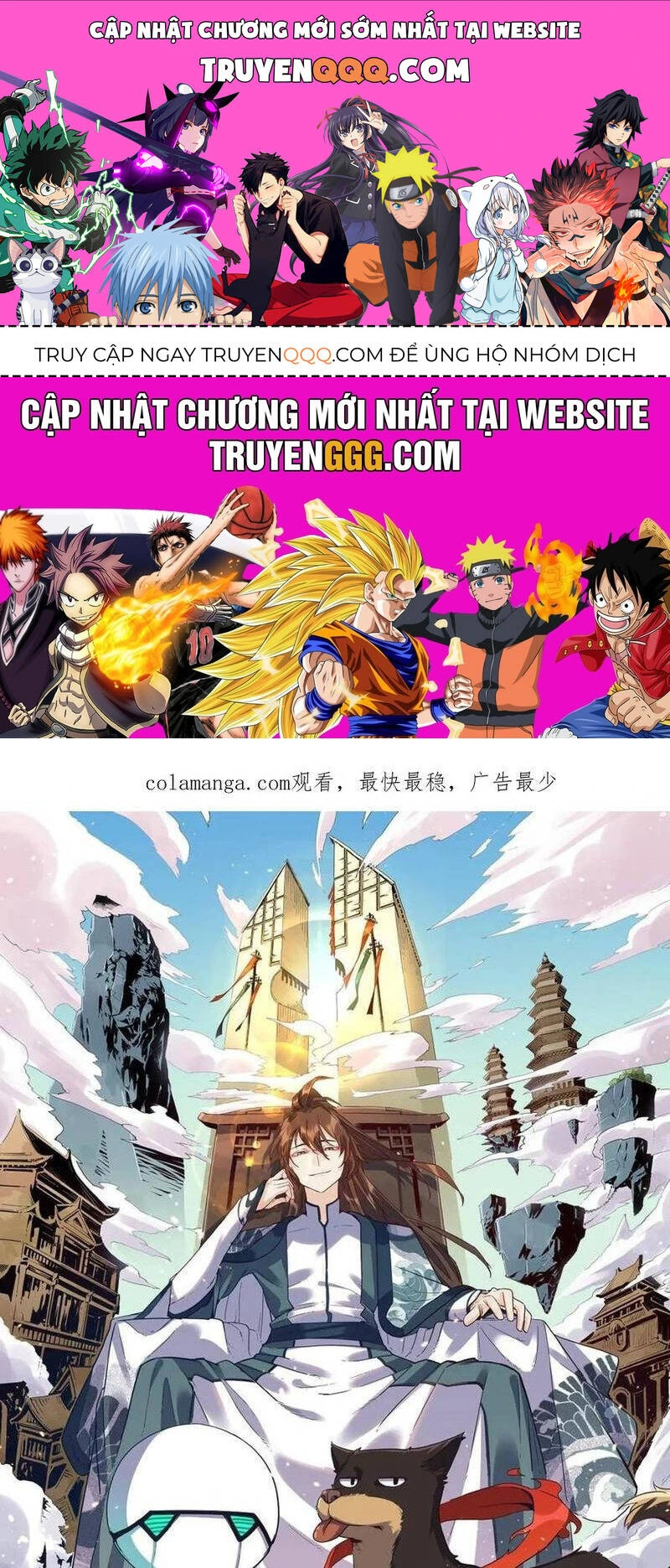 Chapter 511