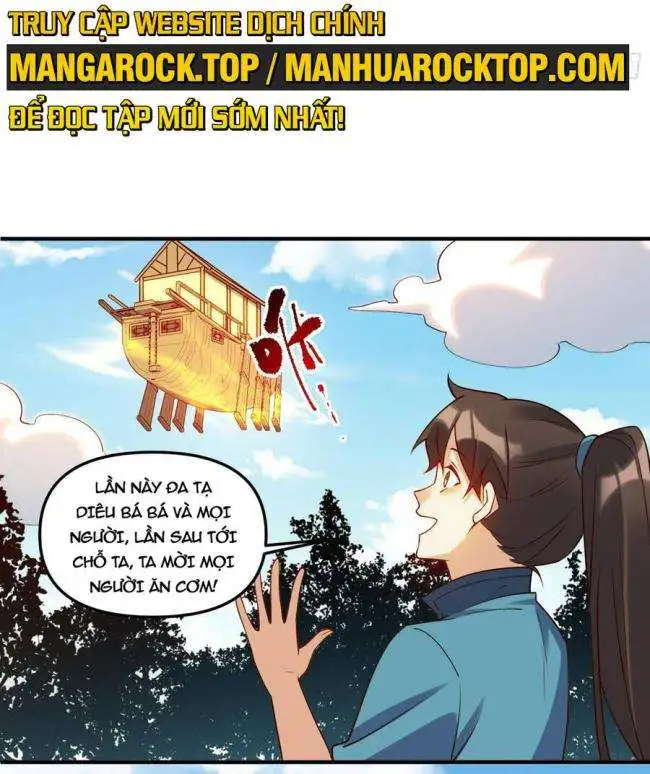 Chapter 216