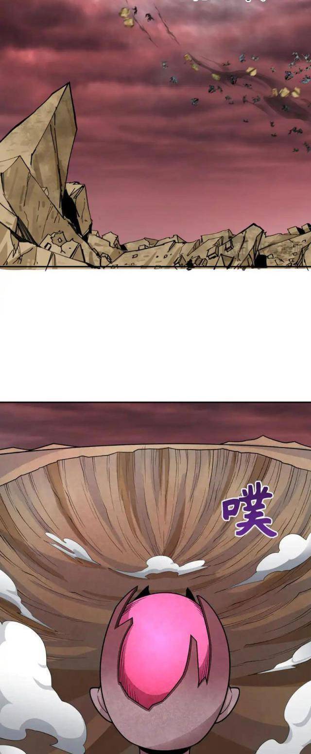 Chapter 277