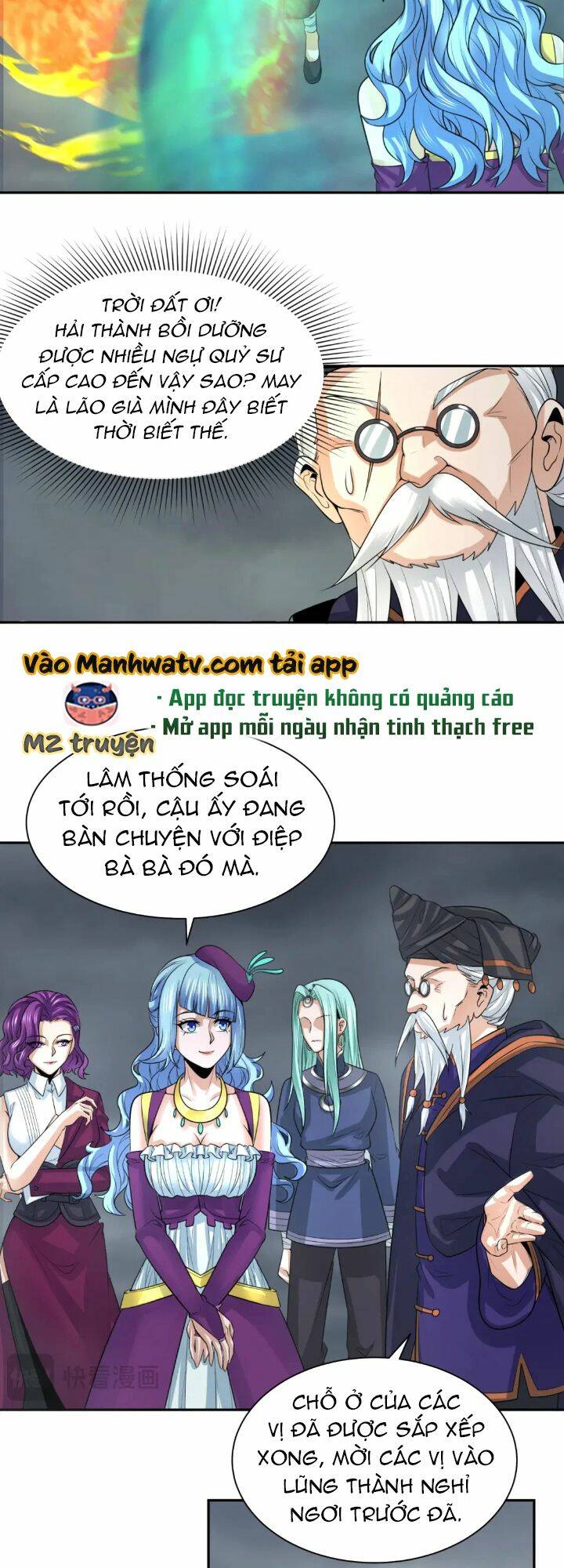 Chapter 205