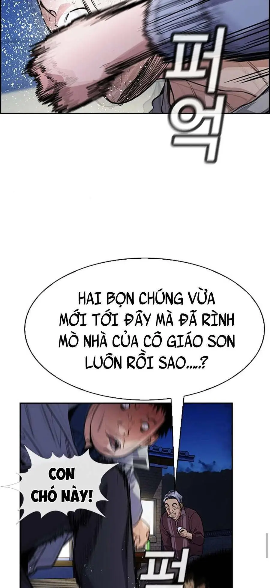 Chapter 75