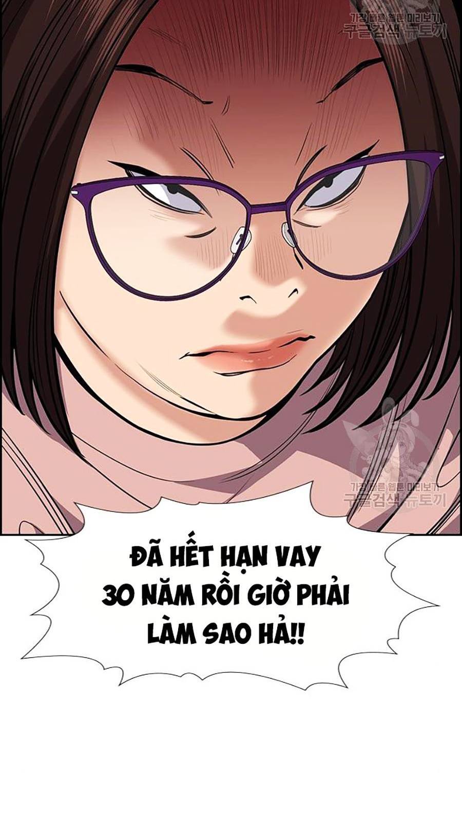 Chapter 88