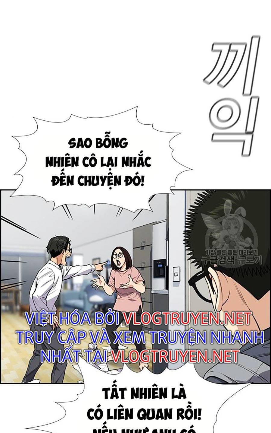 Chapter 88