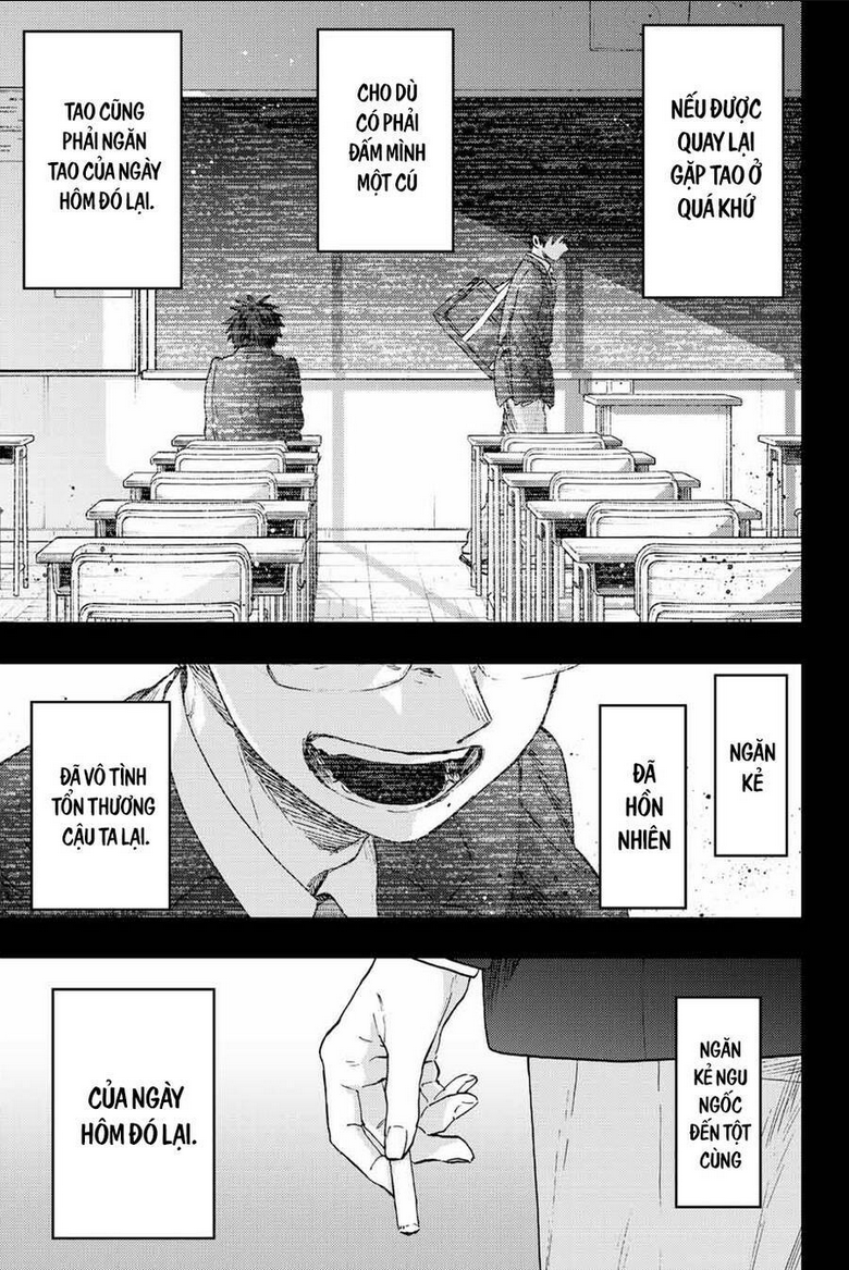 Chapter 71