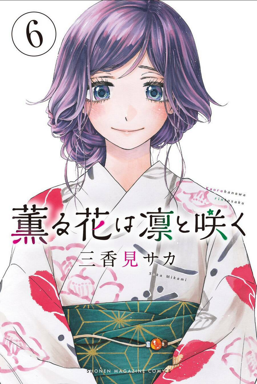 Chapter 48