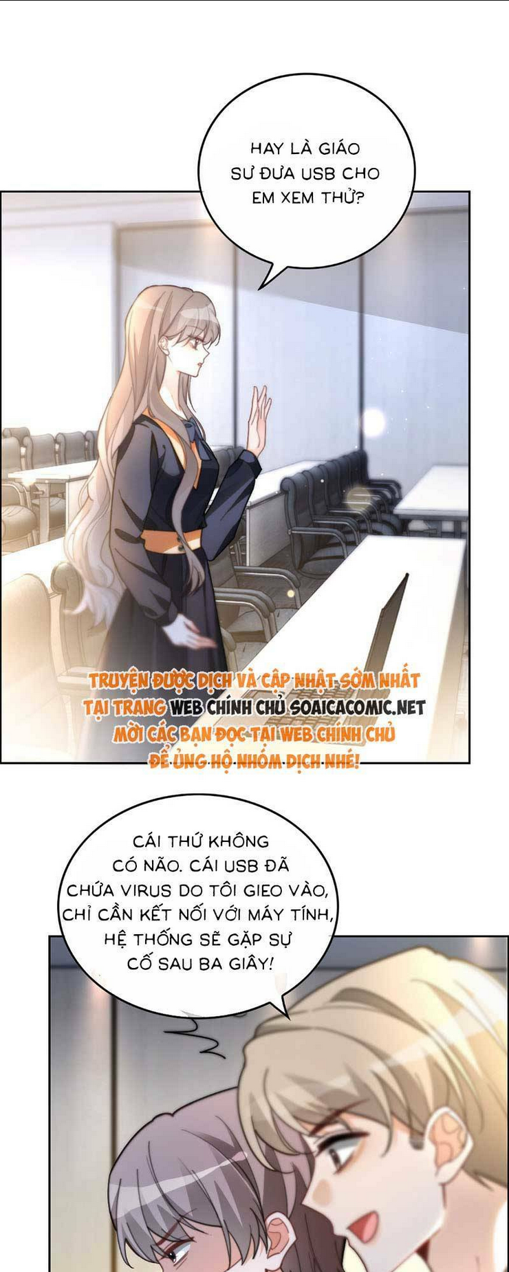 Chapter 248