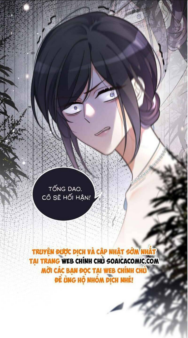 Chapter 213