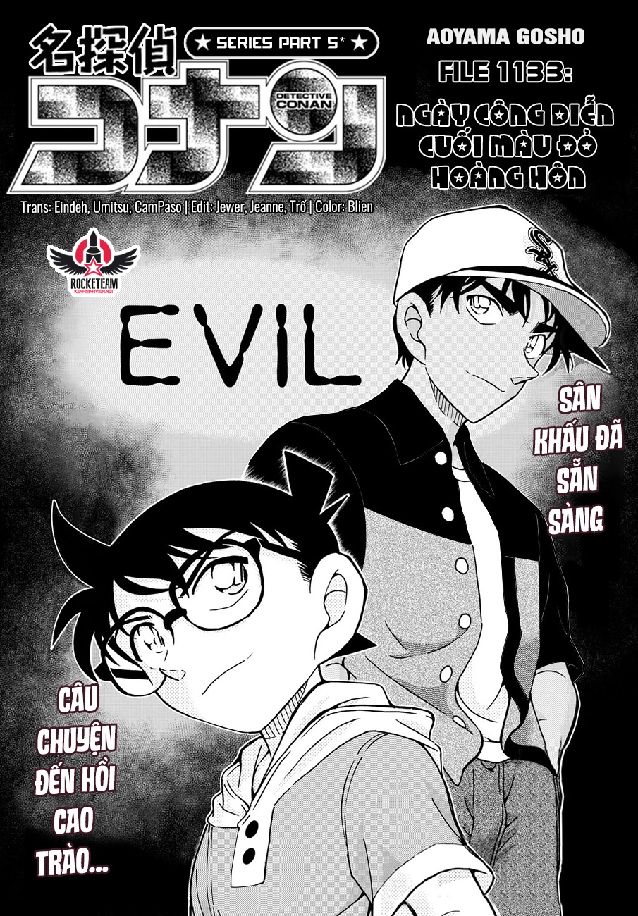 Chapter 1133