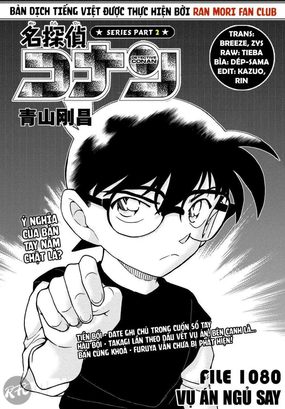 Chapter 1080